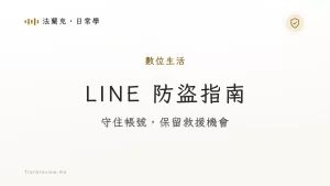 机械键盘配列怎么选：全尺寸与紧凑布局的取舍