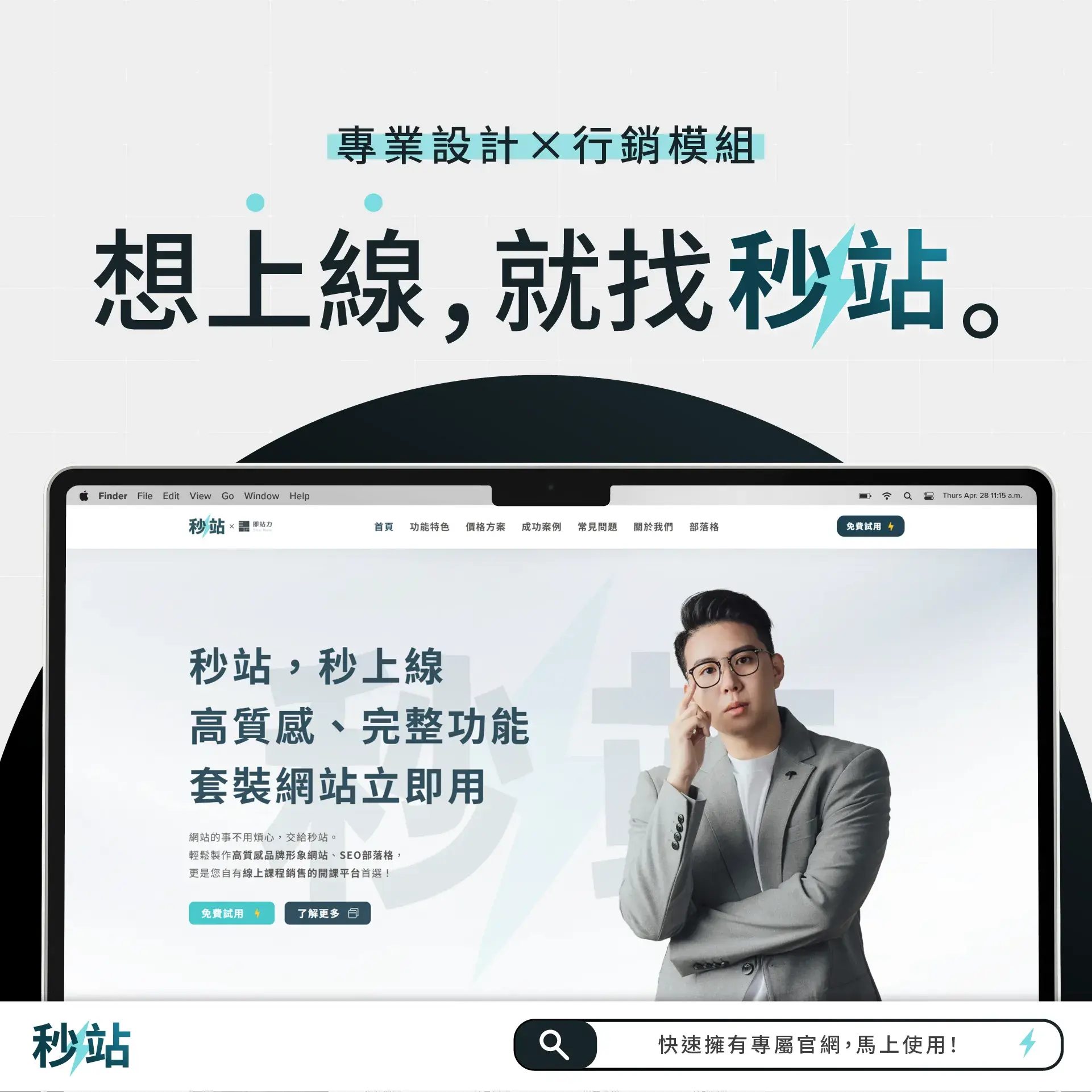 机械键盘与桌面外设参考图片