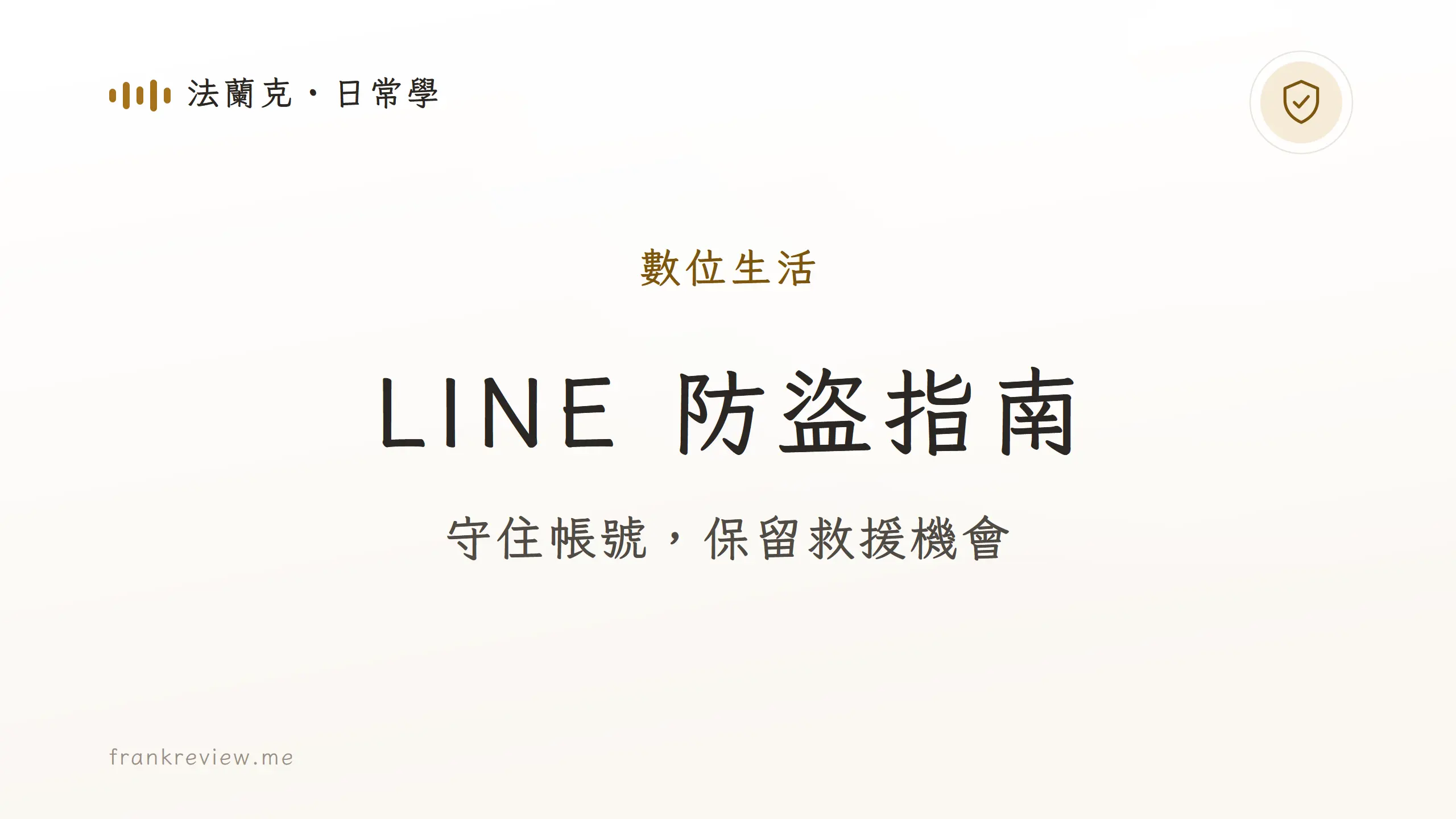 机械键盘配列怎么选:全尺寸与紧凑布局的取舍 机械键盘与桌面外设参考图片